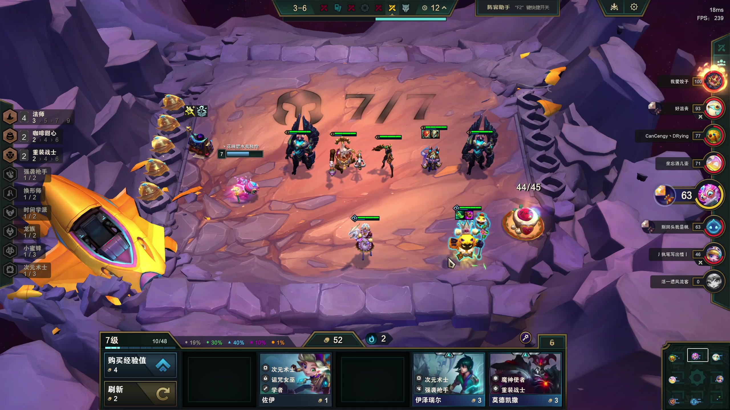 【2024-08-13 17点场】丶子魂魄兮为鬼雄：雄:下会儿棋随缘机甲！