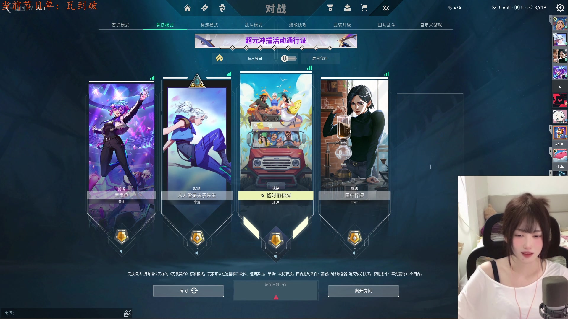 【2024-08-13 21点场】咕噜橙o：【咕噜橙】想不到文案 想你