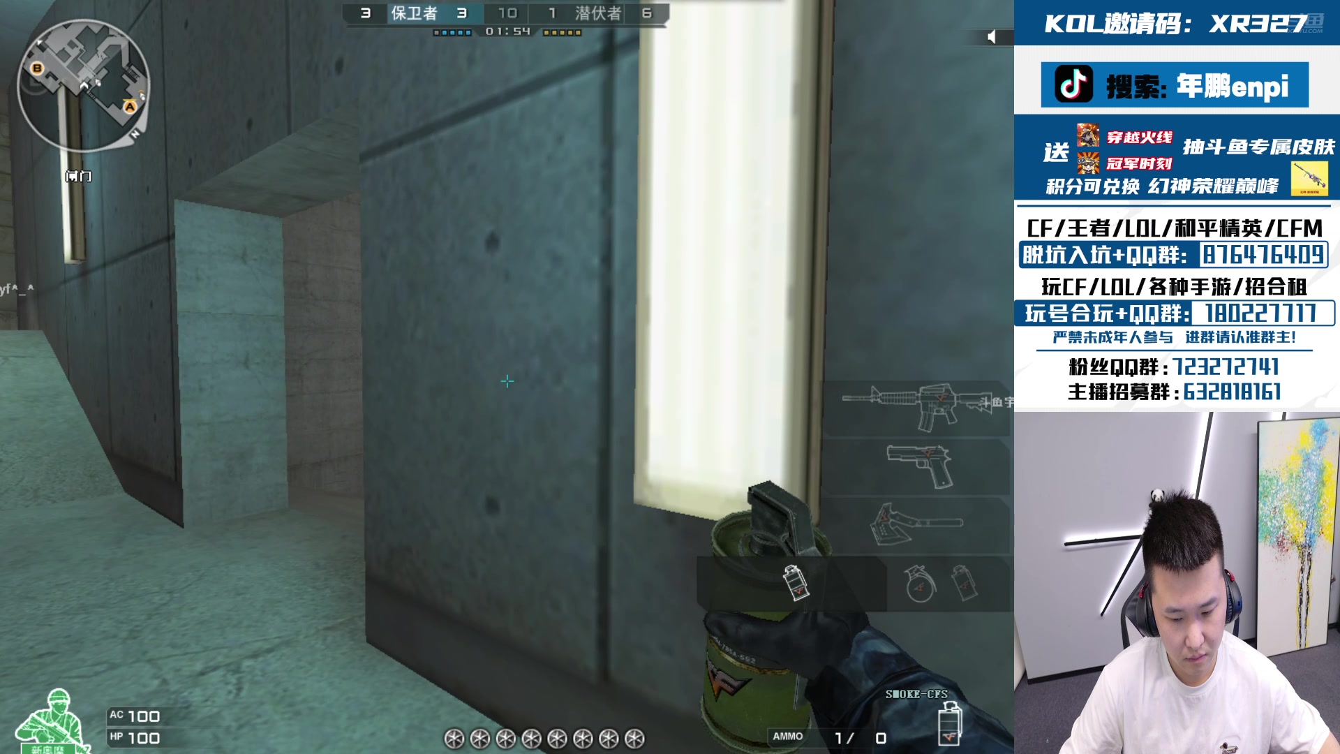 【2024-08-14 19点场】XR年鹏Enpi：一突+补枪+自由人+指挥+残局=把负