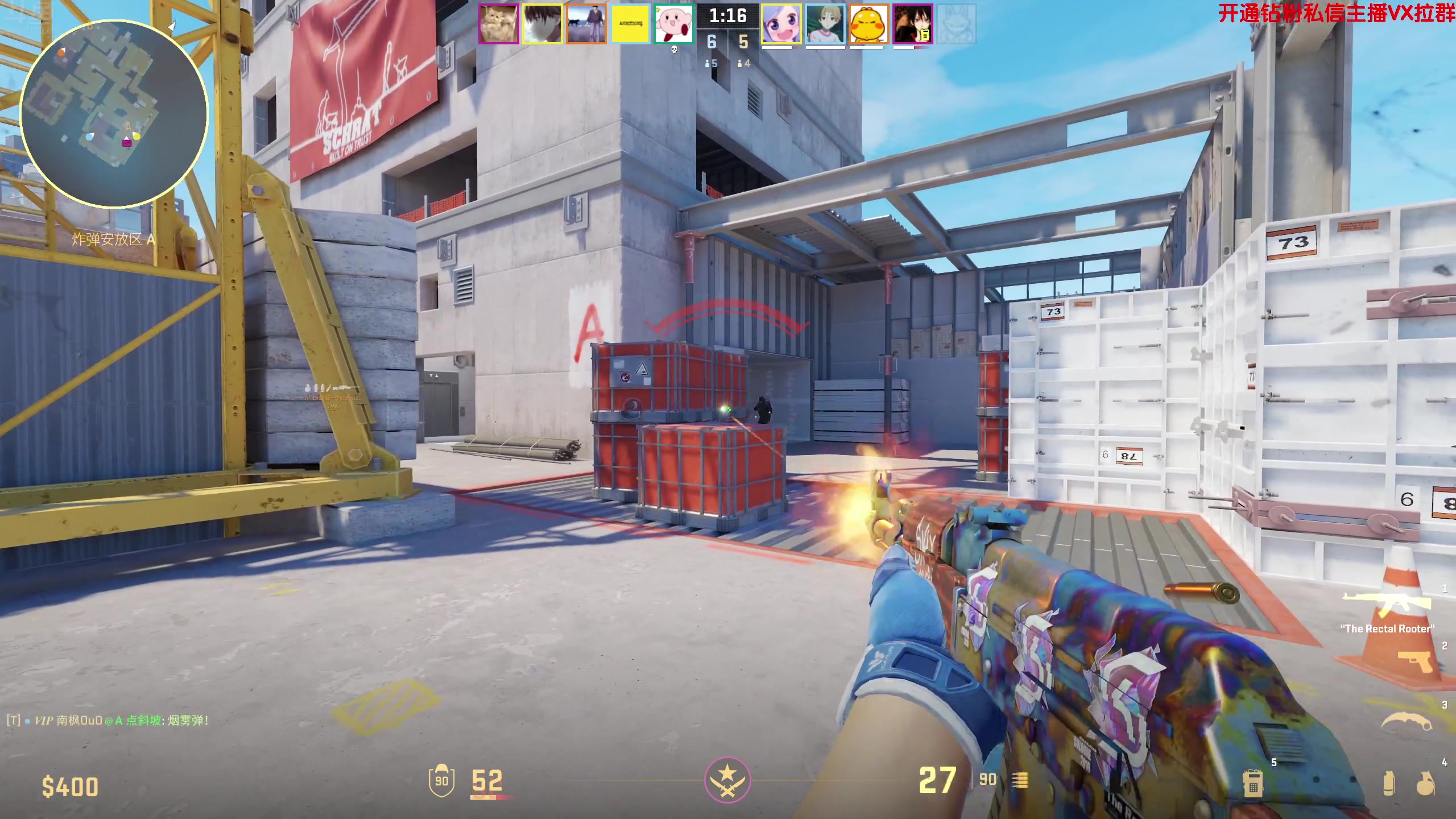 【2024-08-14 20点场】谢彬DD：喂,在吗?进来看Show了.