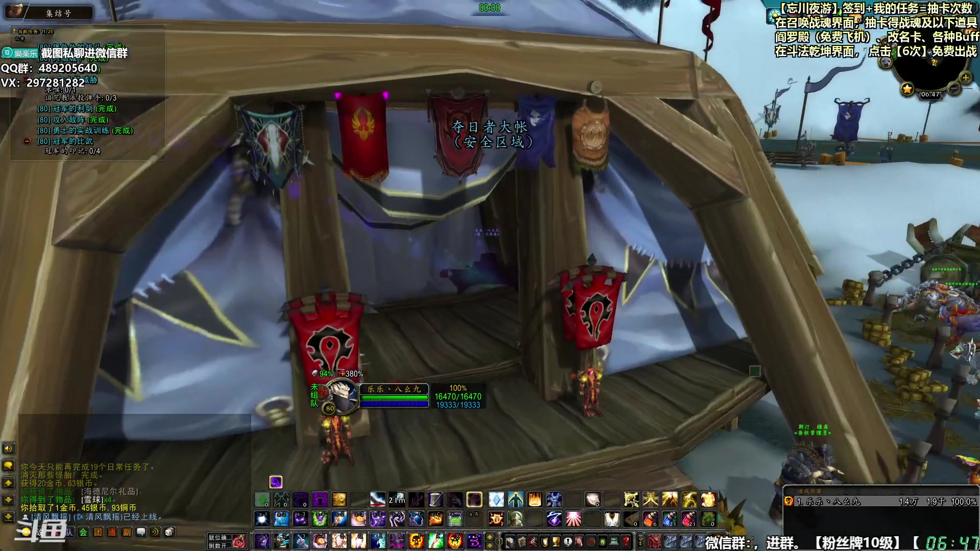 【2024-08-14 06点场】乐乐乐八幺九：【樂】失眠伴侣，414194