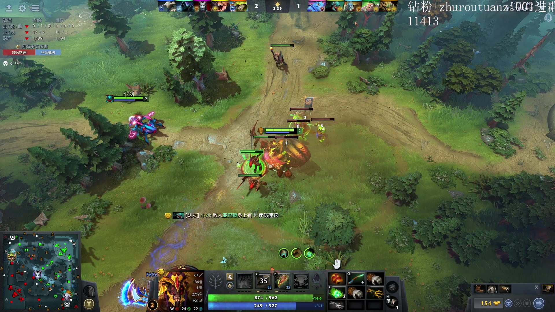 【2024-08-14 20点场】斗帝Yang：上分的8月！