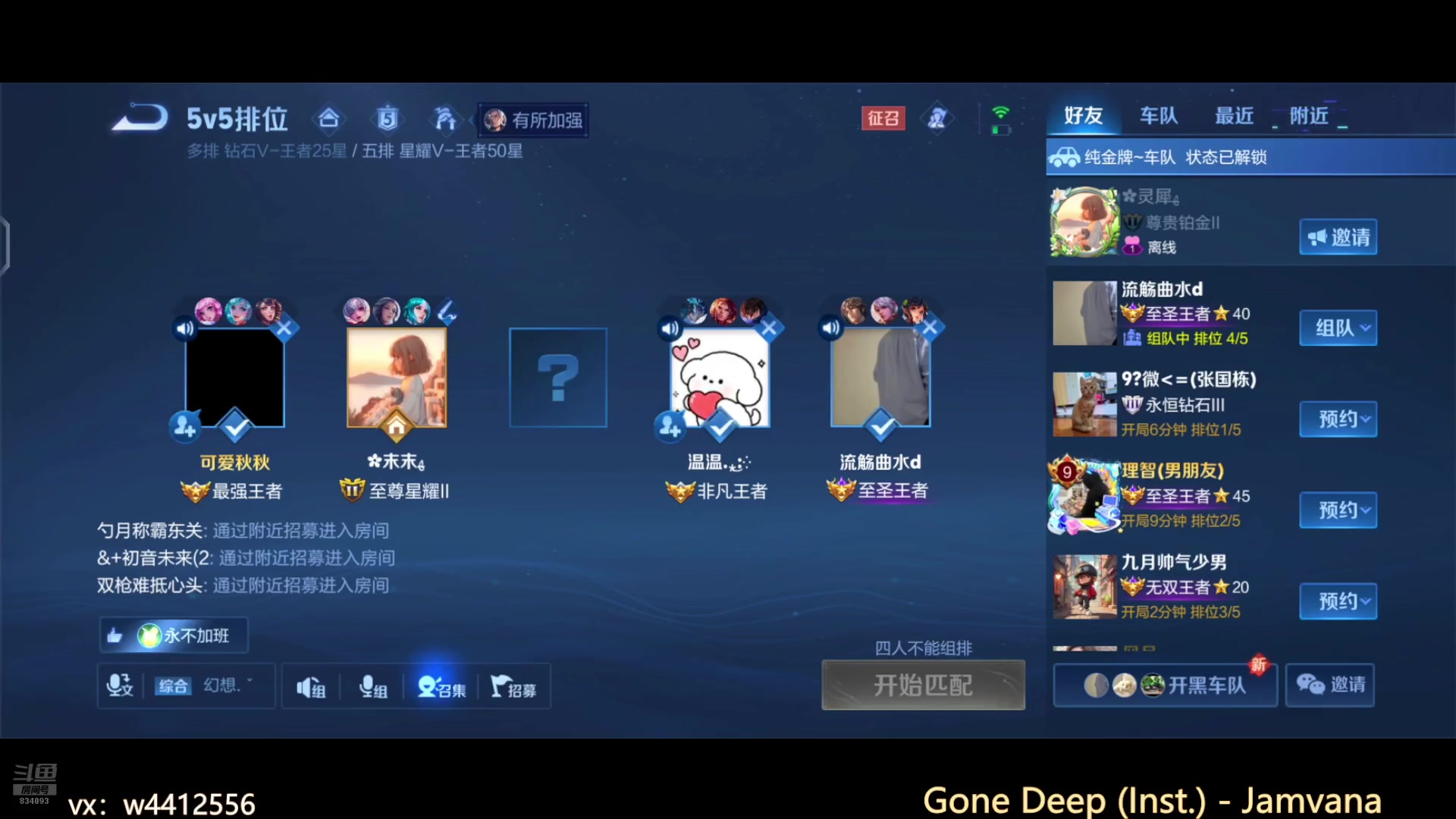 【2024-08-14 13点场】小飞Avery：国服小乔：今天打小乔鸭