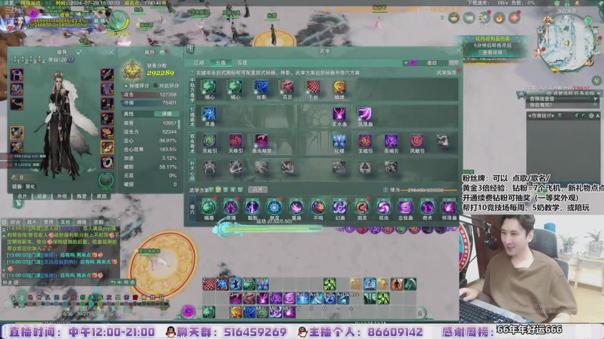 【2024-08-14 11点场】忆旧年丶：【3倍】快乐5奶散排，教学