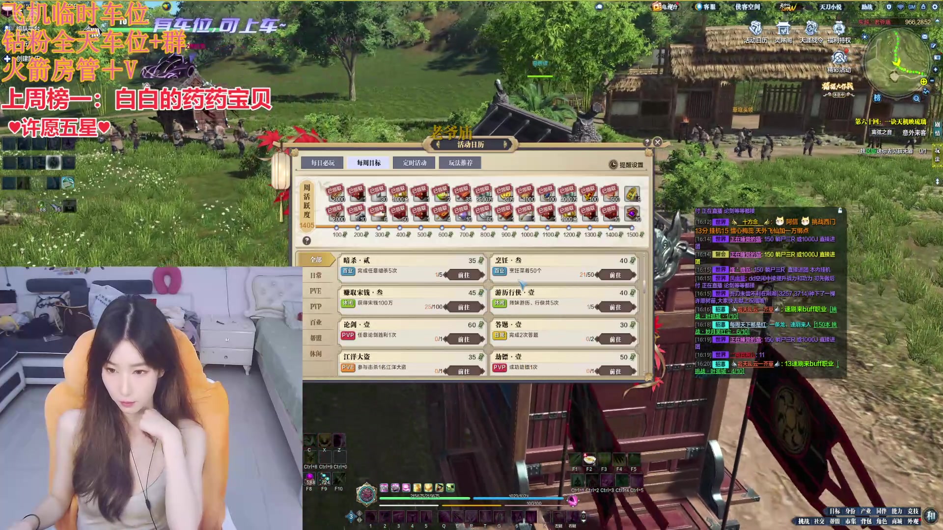 【2024-08-14 16点场】白菇凉：阿白：风动 帆动 还是心动?