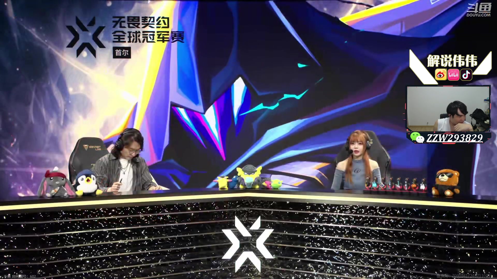 【2024-08-14 19点场】CSGO解说伟伟：赋能保安！