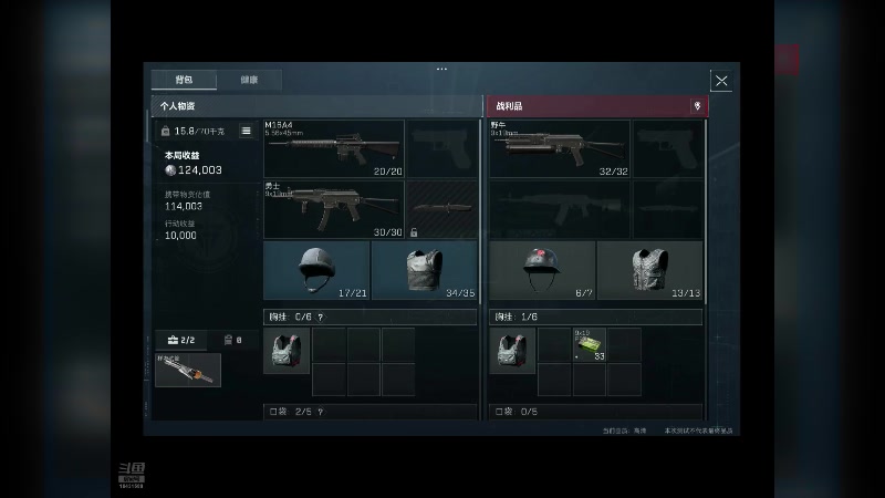 【2024-08-14 10点场】石头很会飞：菜还爱玩，这块真气人