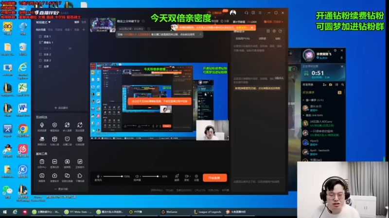 【2024-08-13 23点场】NB丶小飞：稳定上分突破千分