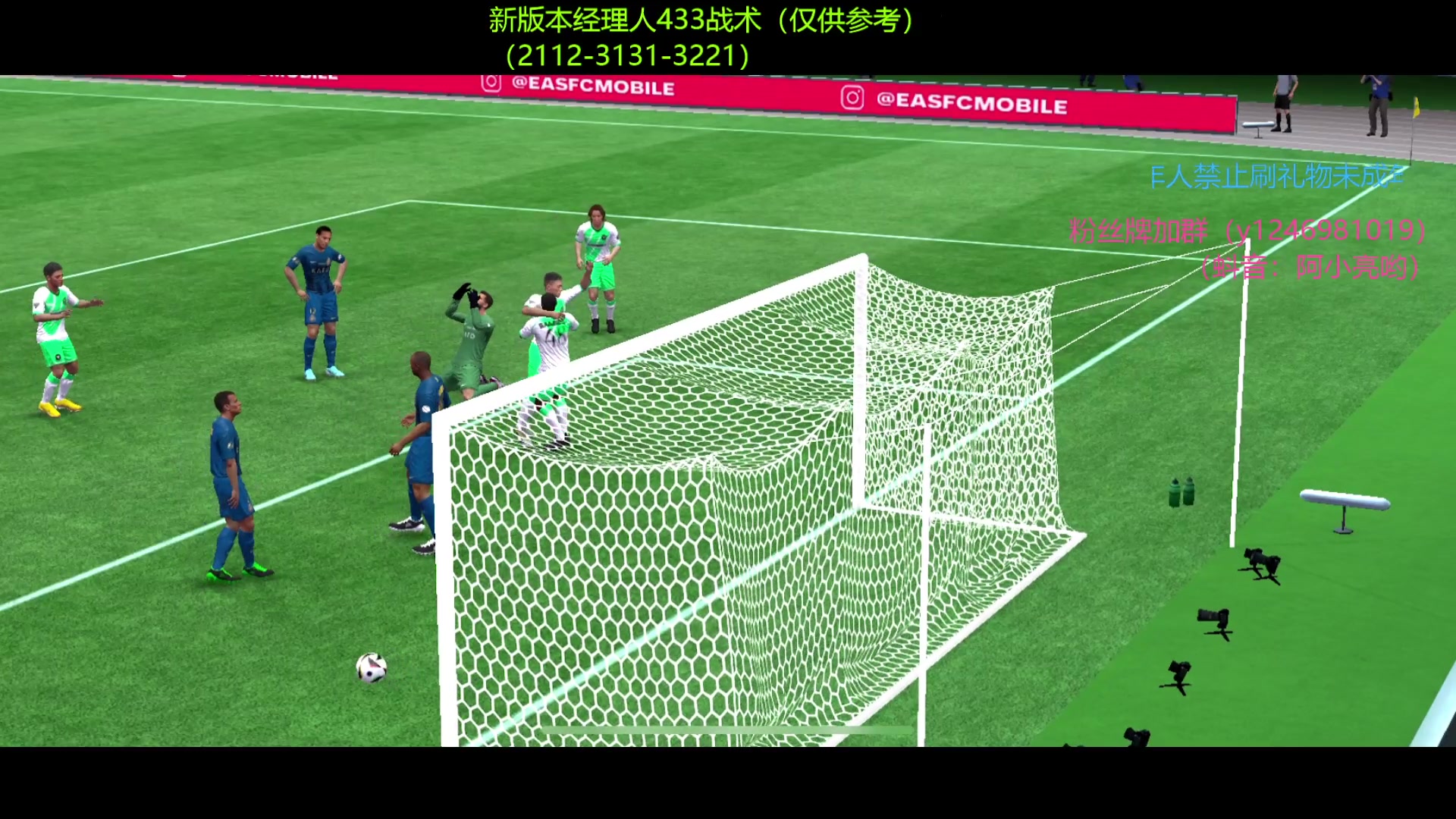 【2024-8-10 20点场】阿小亮呦:FC足球世界夏季工会赛半决赛