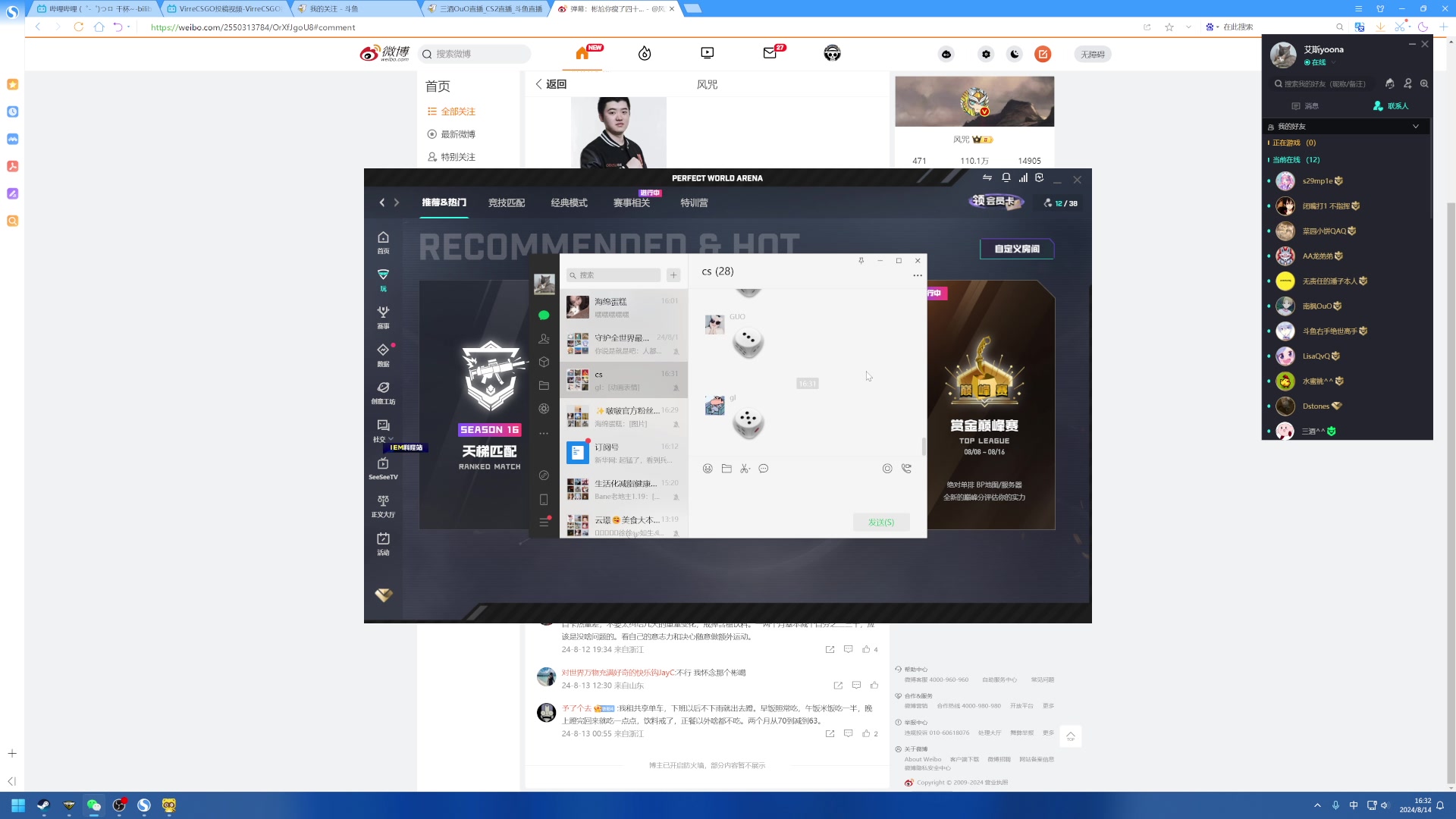 【2024-08-14 15点场】艾斯yoona：熊掌major！ 10229065