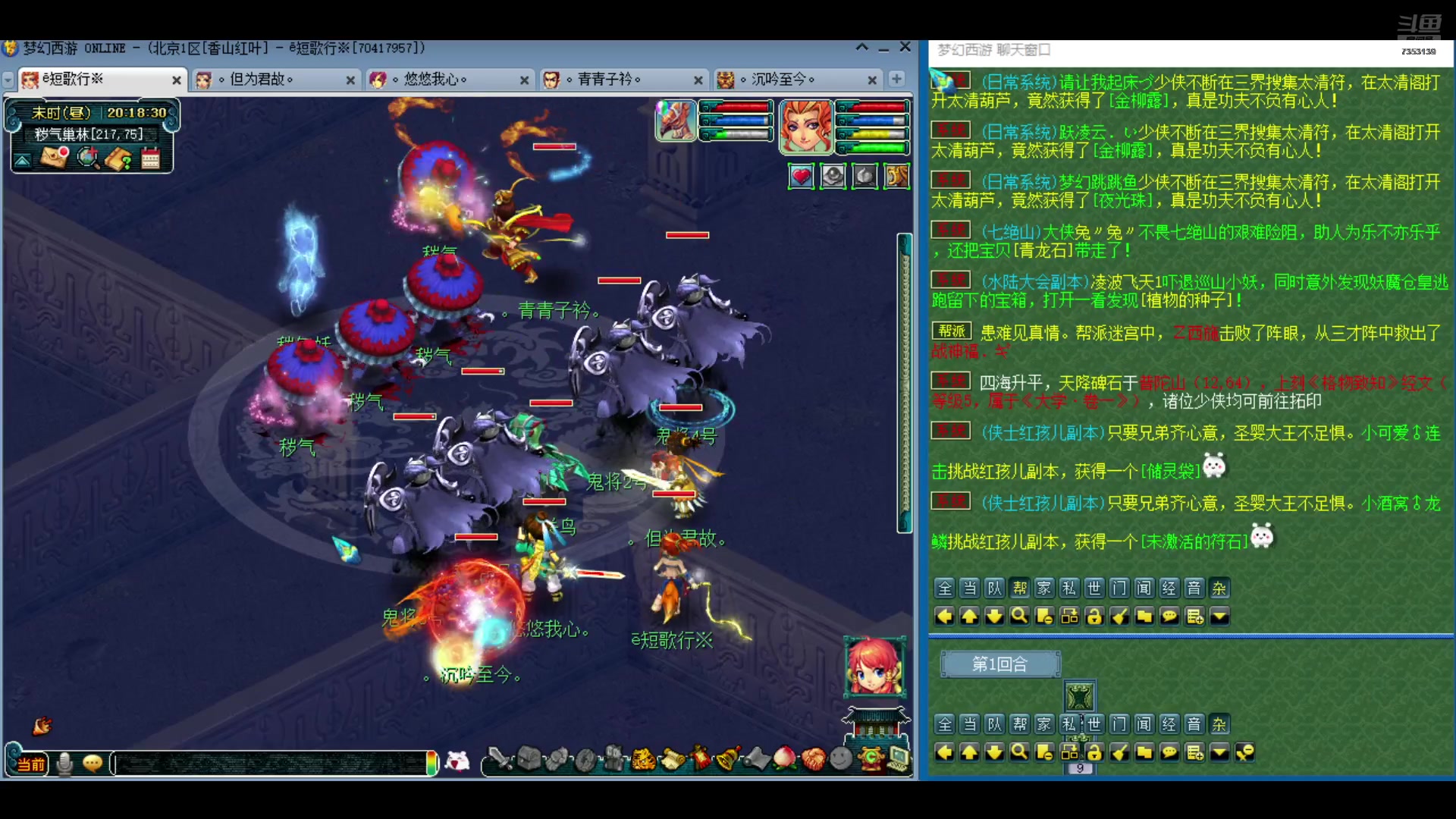 【2024-08-14 19点场】o山星o：这游戏真好玩，人人都玩，我要充钱。