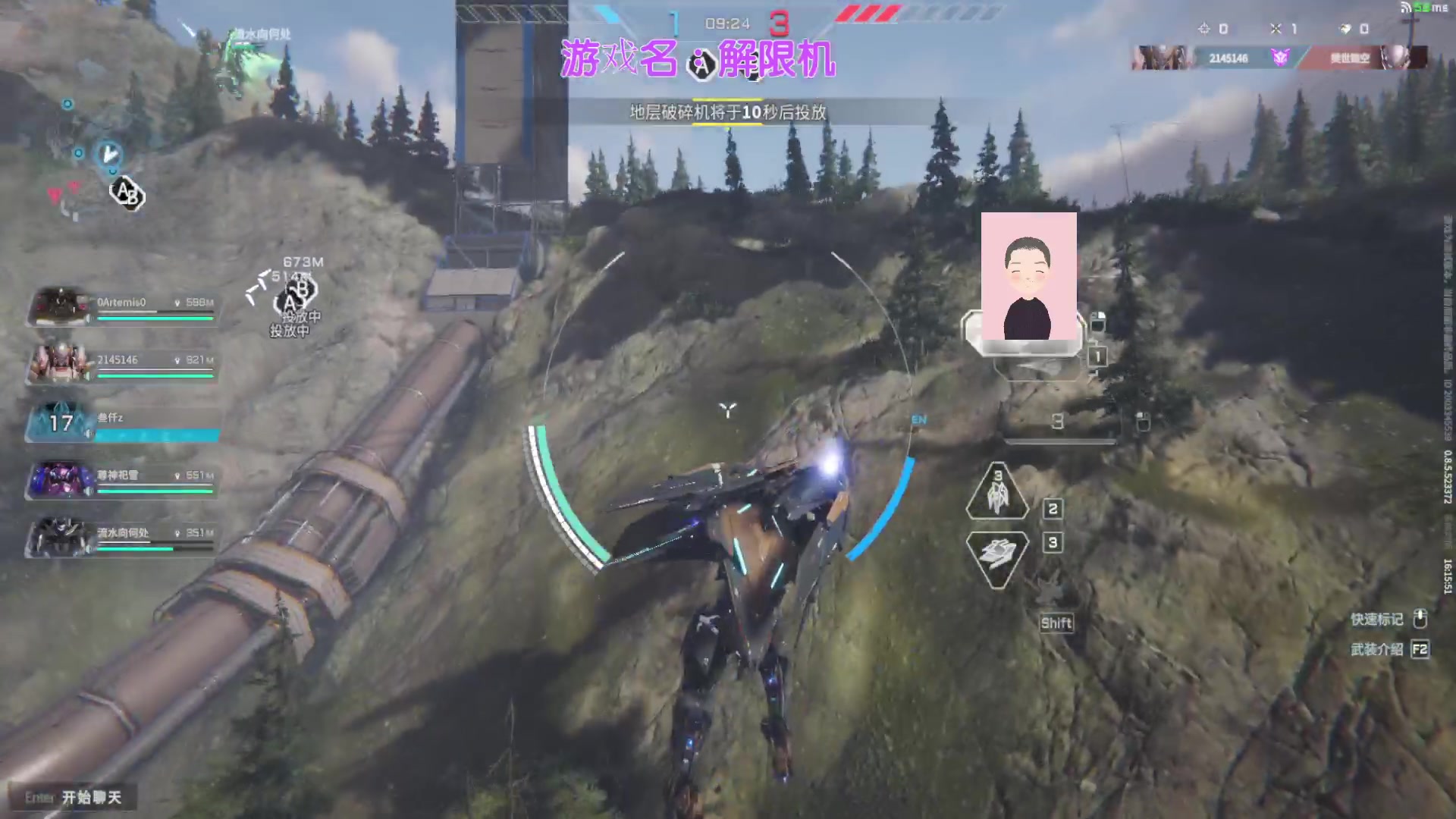 【2024-08-13 15点场】徐兴发1993：解限机测试-第10天