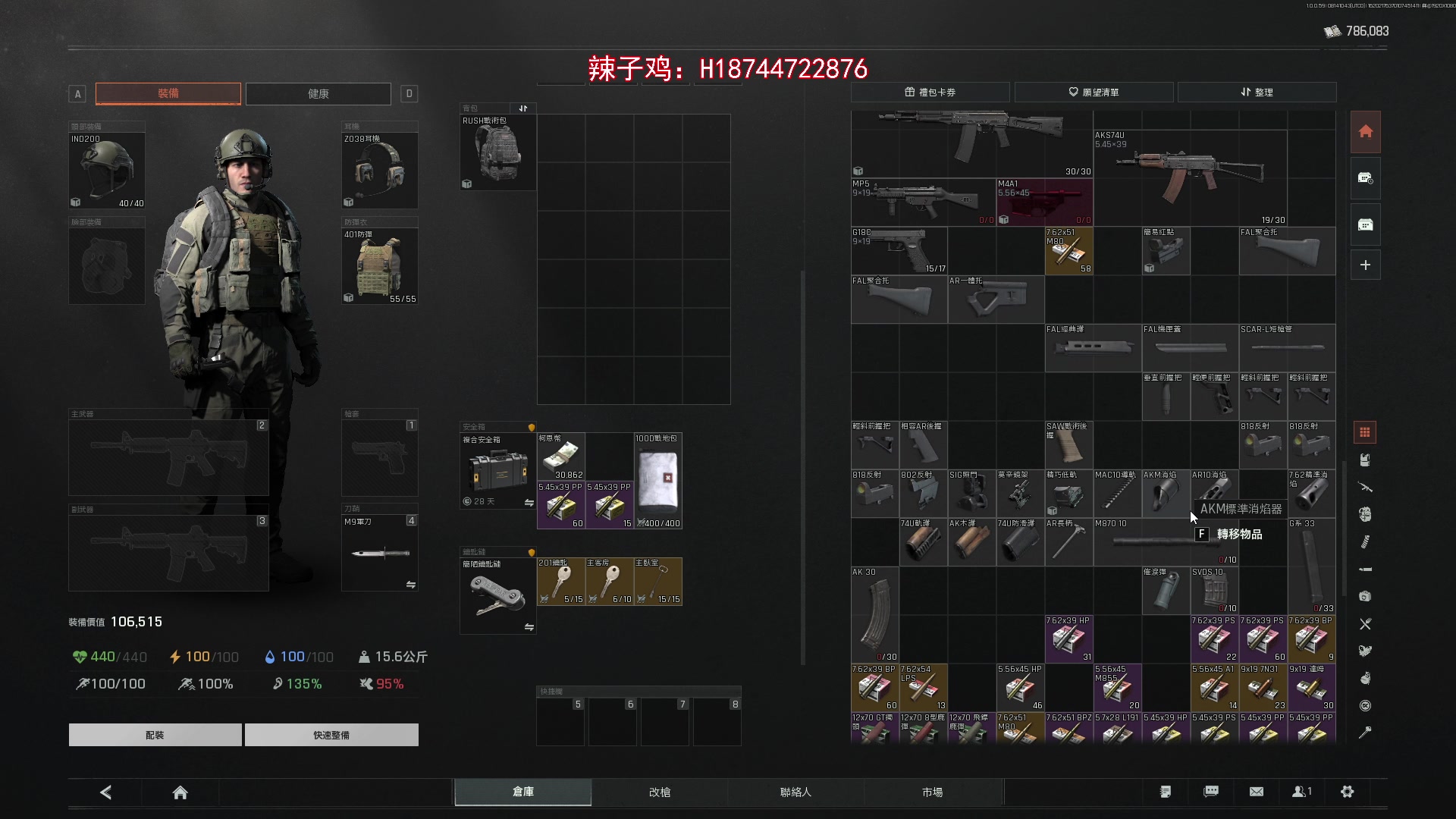 【2024-08-14 18点场】阿聪丷：【阿聪】暗区突围整一整