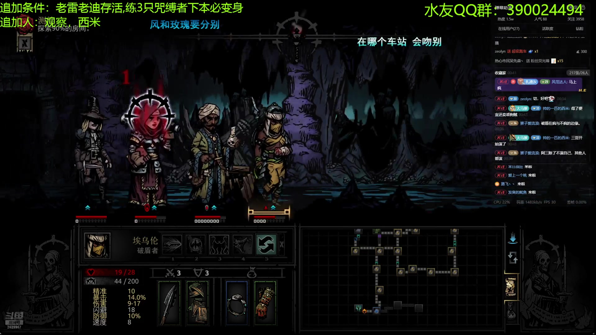 【2024-08-14 00点场】下人灰：我要把竞技场大师打成泡芙！第3期