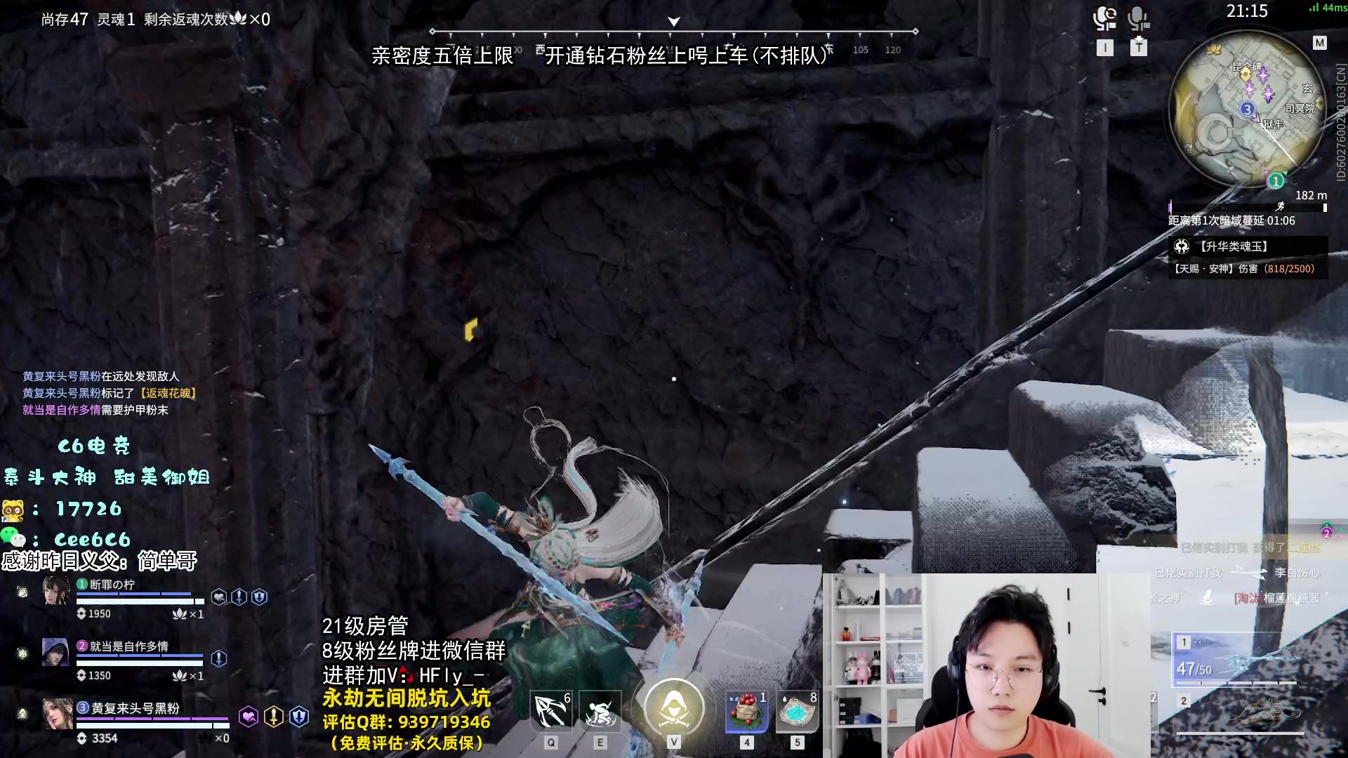 【2024-08-13 22点场】在下黄复来：【黄复来】剑仙大战三体人