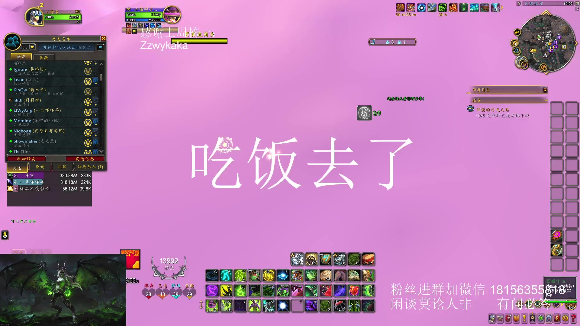 【2024-08-13 18点场】许言0407：许老板：恶魔猎手大秘境