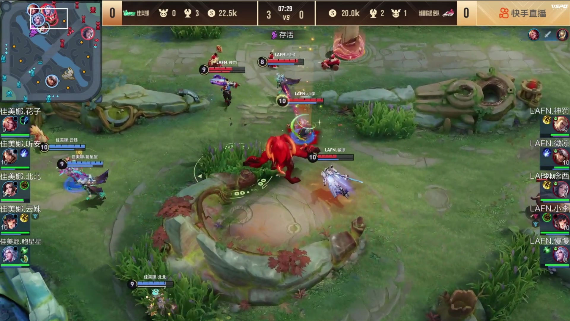 【2024-08-14 18点场】BLUE呀丶：对战小马队加油！！