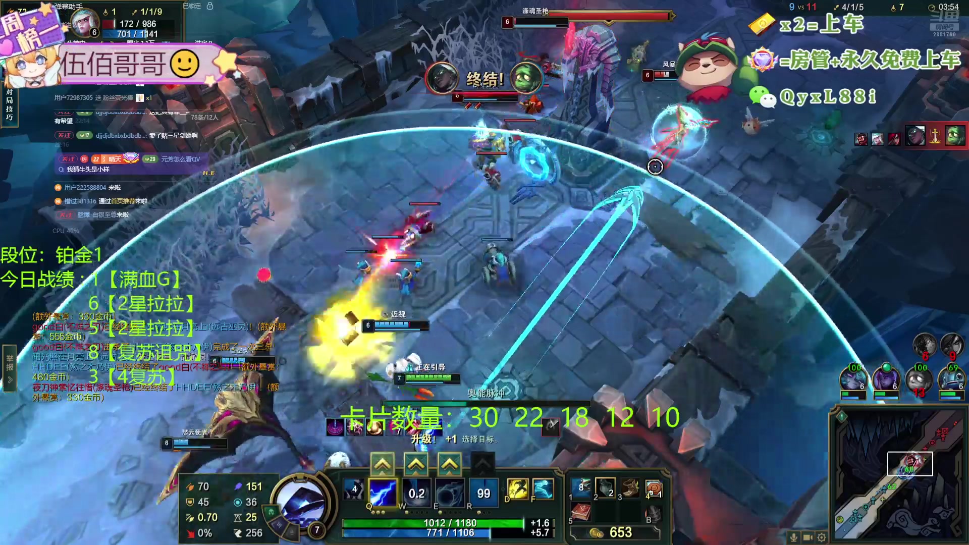 【2024-08-13 22点场】天下大同丨晴天：晴天：帮玩可上车可上号