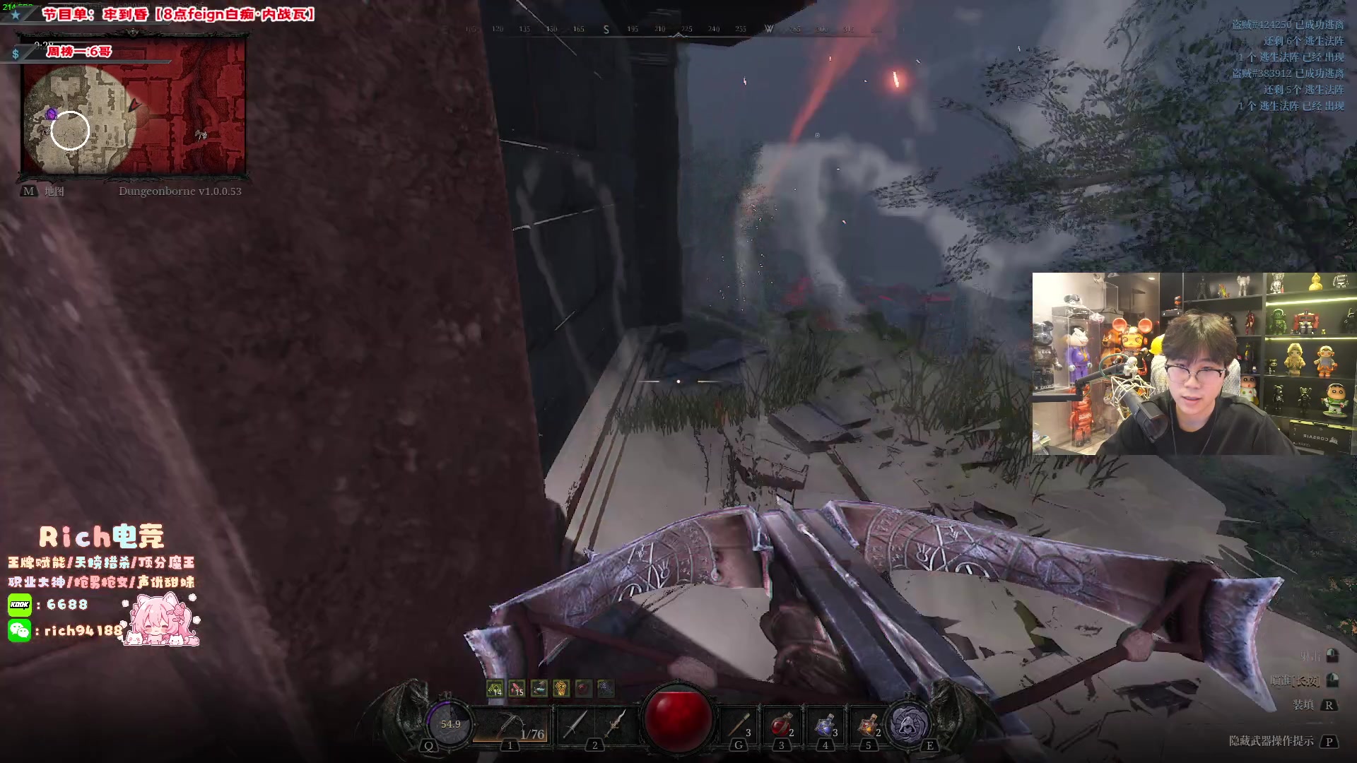 【2024-08-14 18点场】imxiaoxin：【✘-✘】 黑白双煞 钻石卡冲！