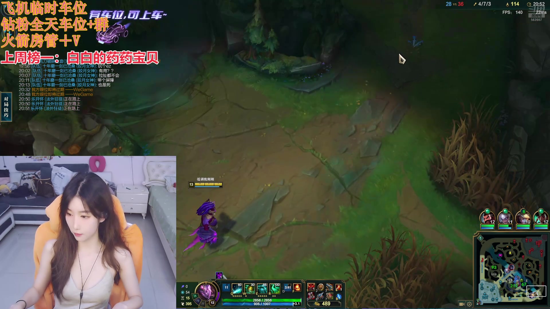 【2024-08-14 11点场】白菇凉：阿白：风动 帆动 还是心动?