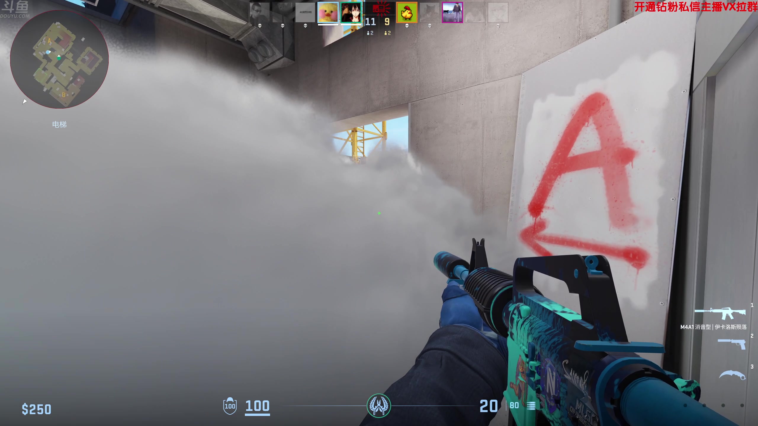 【2024-08-14 19点场】谢彬DD：喂,在吗?进来看Show了.