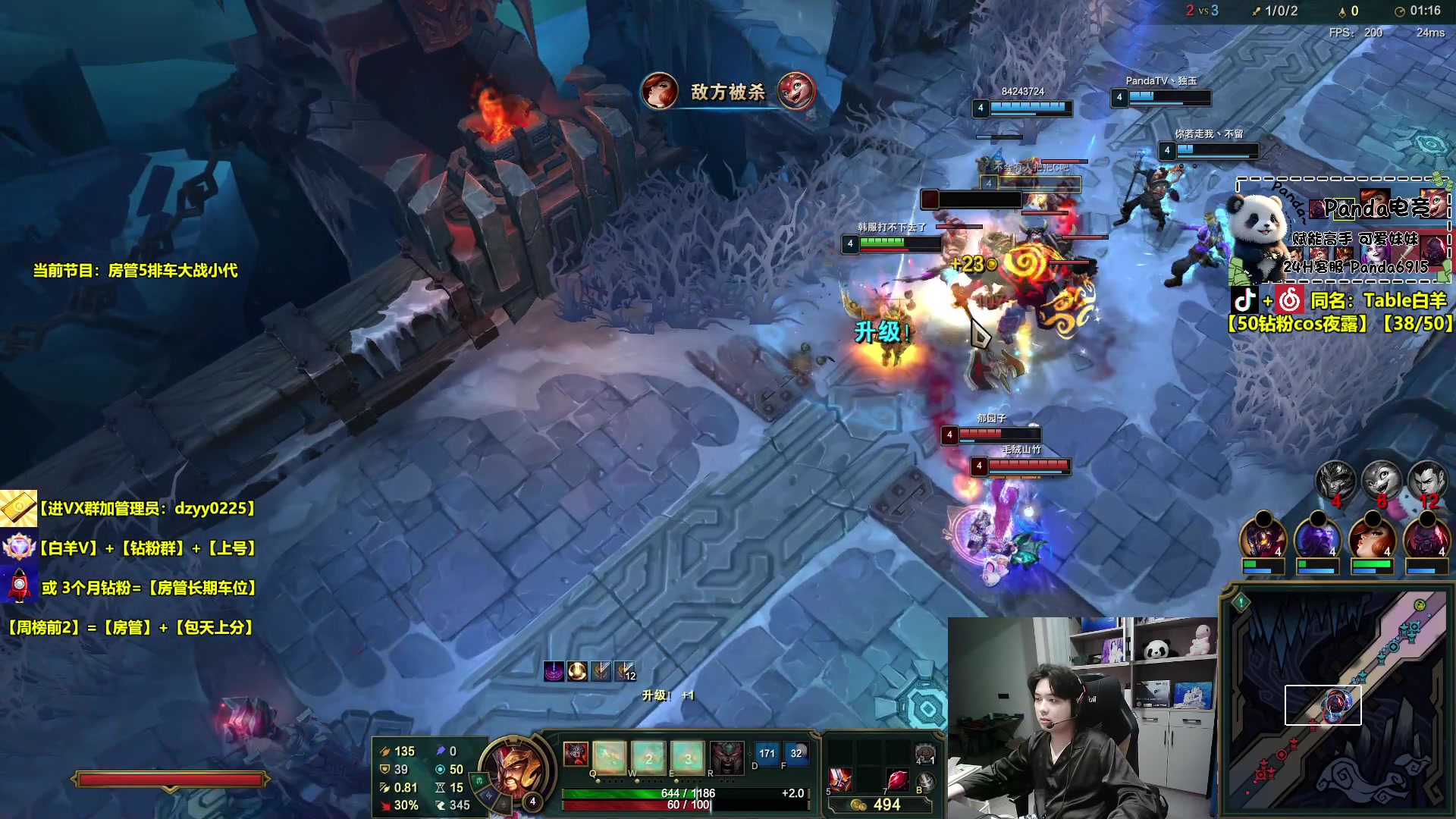 【2024-08-14 01点场】Table白羊：【白羊】羊癫疯主播不定时发病！钻粉上号！