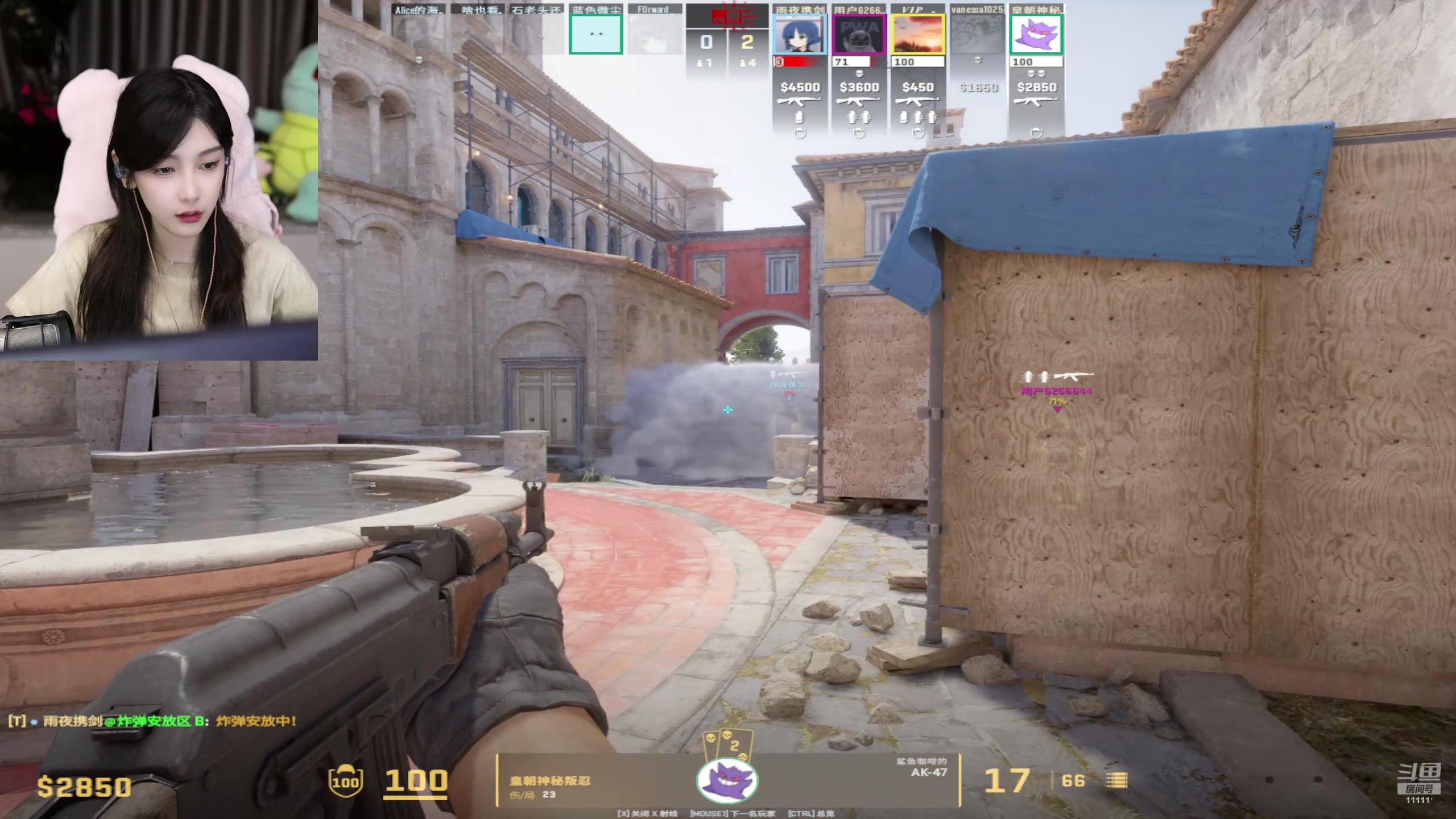 【2024-08-13 22点场】叶知秋Vanessa：秋：晚上好