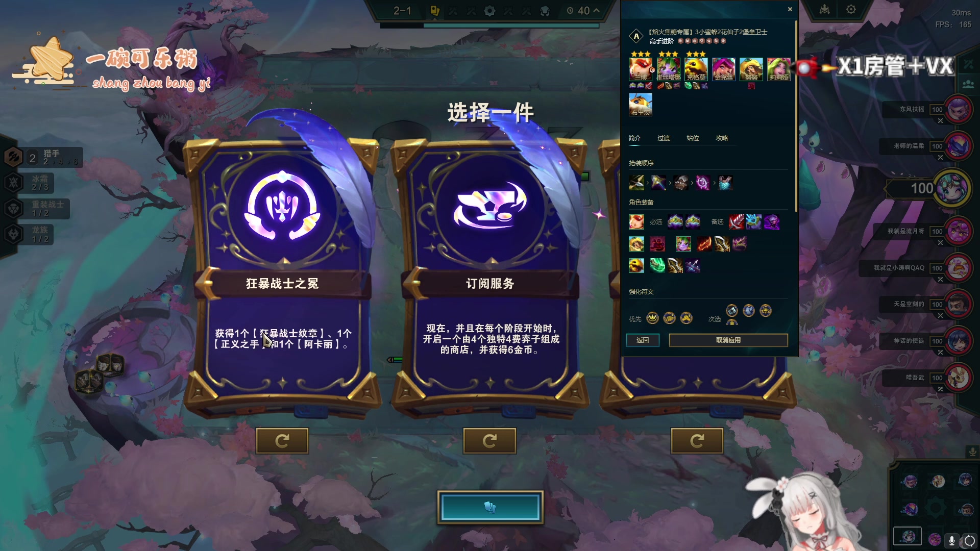 【2024-08-12 21点场】周一南OvO：【呆猪】又是周一！好起来了