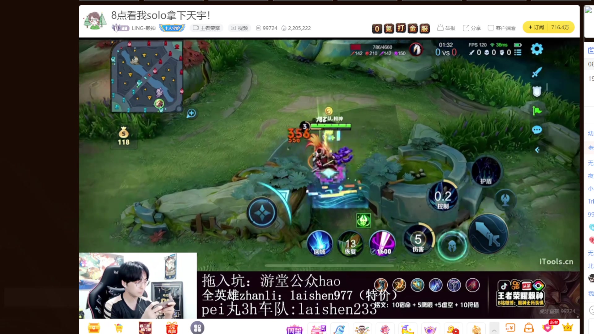【2024-08-14 20点场】小楠ouo：否极泰来 旗开得胜（白银双倍）