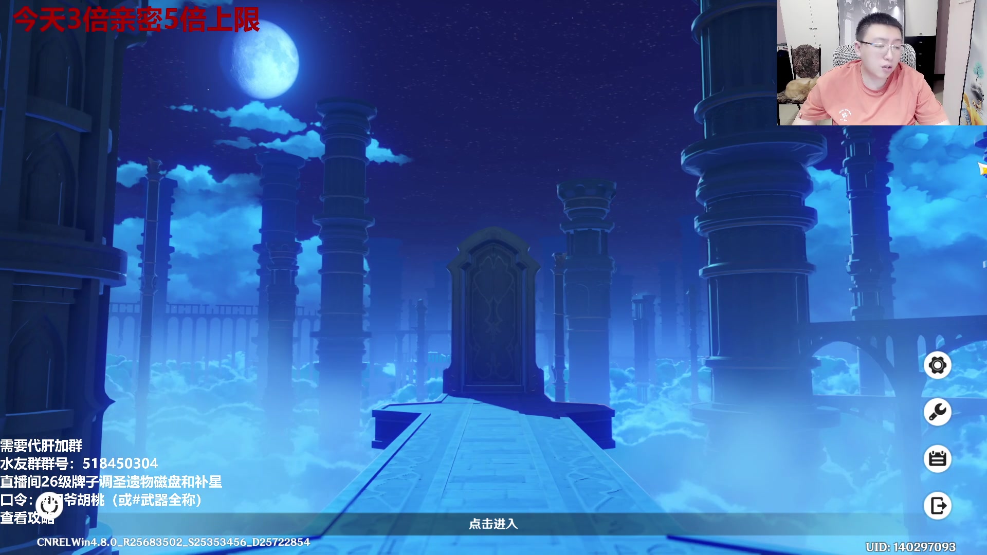 【2024-08-13 22点场】龙四爷攻略组：明天14点开始测评青衣！
