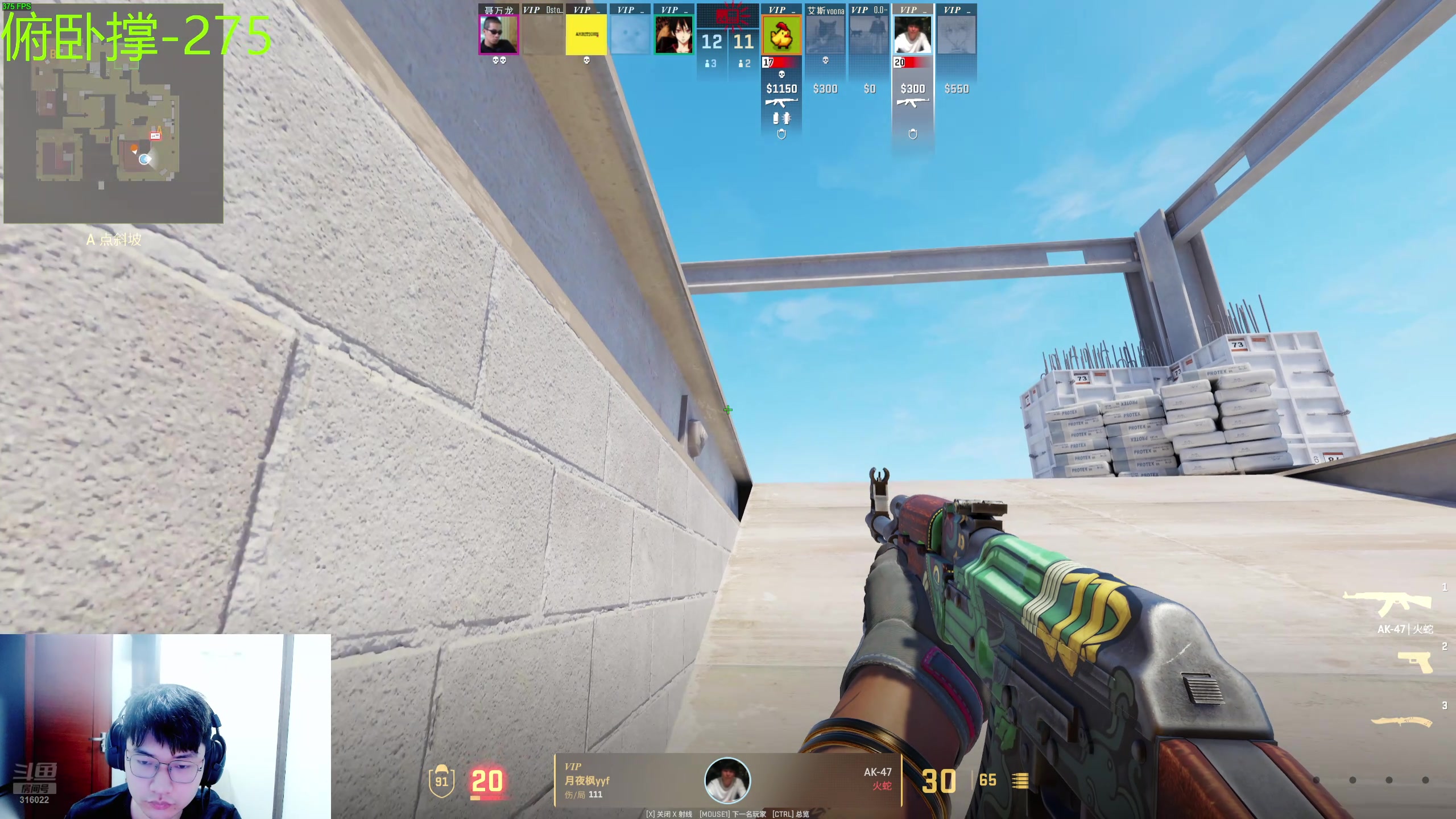 【2024-08-14 19点场】右手supking：CS杀杀杀！！！