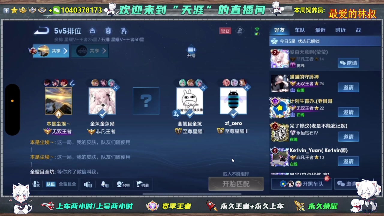 【2024-08-14 03点场】狗蛋真没用：（双倍）国服宫本教学打法 ;带粉上车