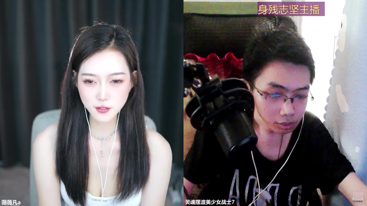 【2024-08-09 08点场】灵魂摆渡美少女战士7：身残志坚主播的每日历险记