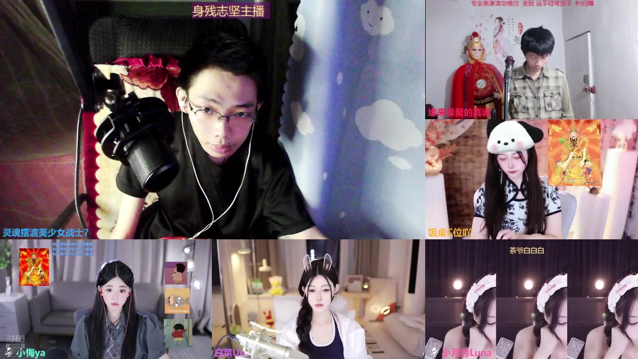 【2024-08-10 21点场】灵魂摆渡美少女战士7：身残志坚主播的每日历险记