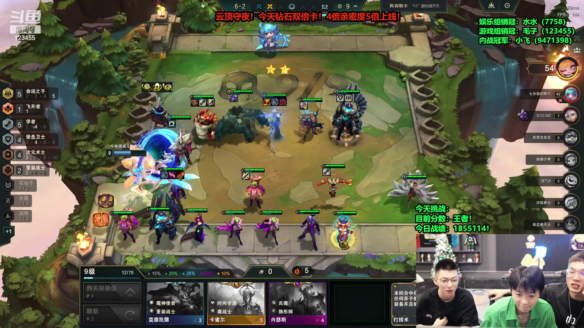 【2024-08-14 05点场】南波儿大魔王丶：云顶赌王之王也是我！想学快来！