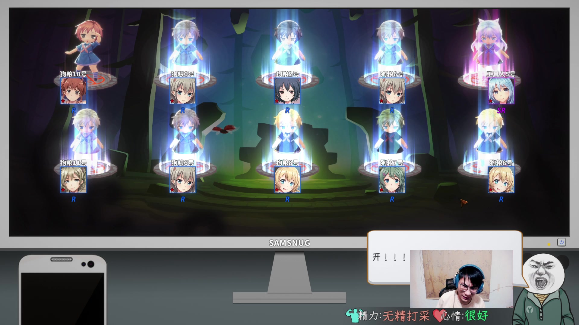 【2024-08-14 02点场】暴走的银剑君丶：银剑君：30岁天才玩家！