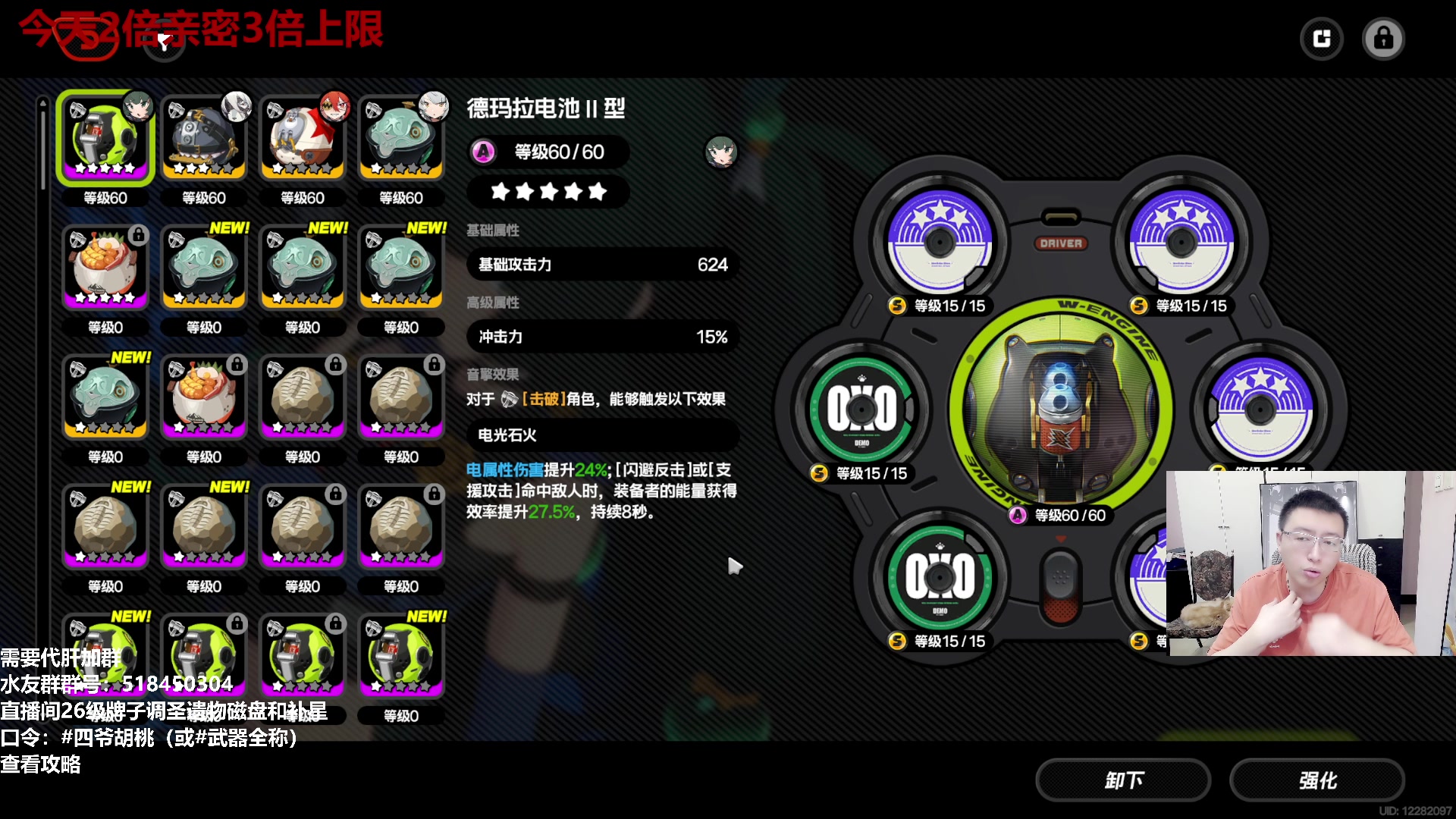 【2024-08-14 15点场】龙四爷攻略组：测评青衣啦！
