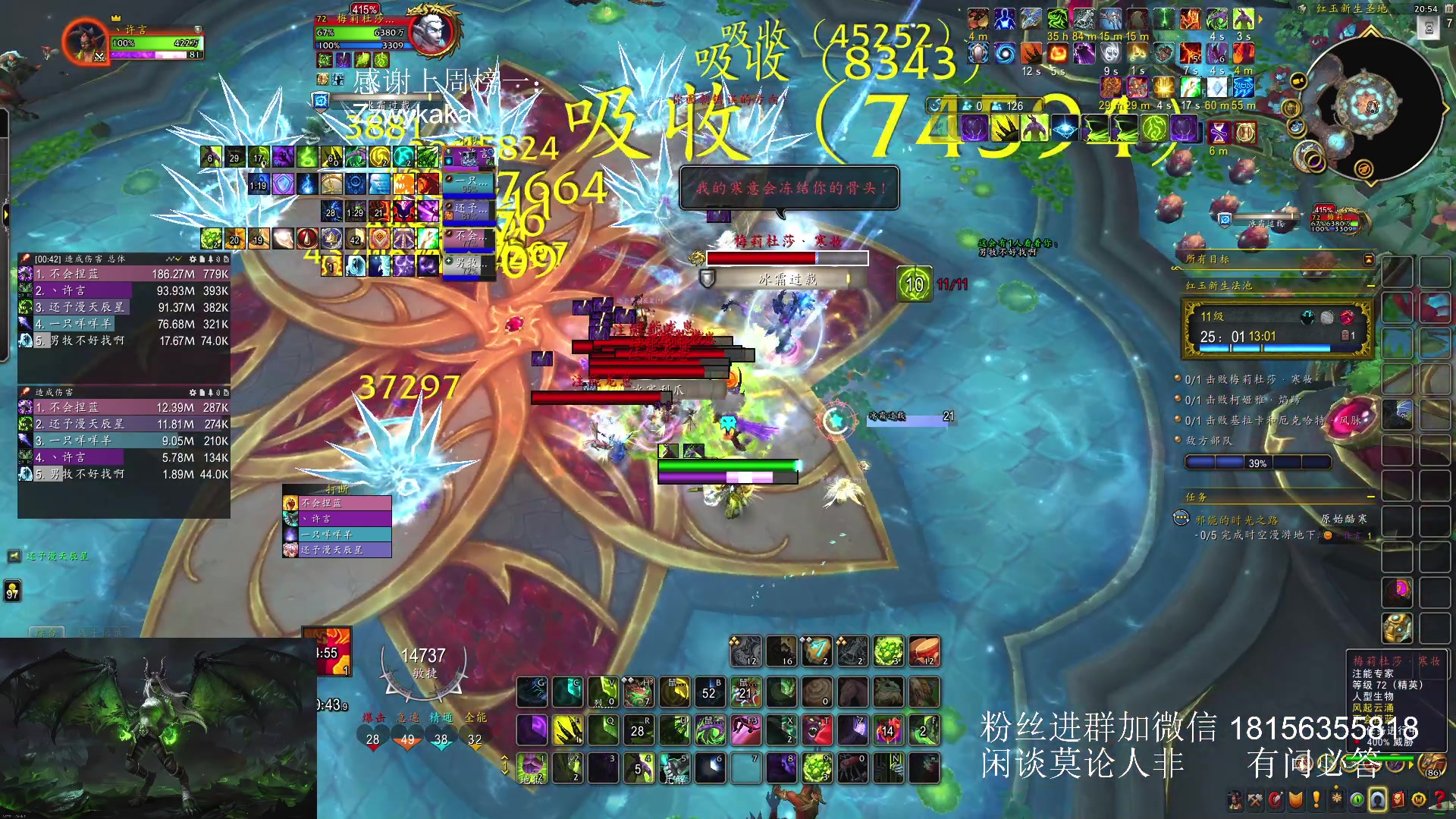 【2024-08-13 20点场】许言0407：许老板：恶魔猎手大秘境