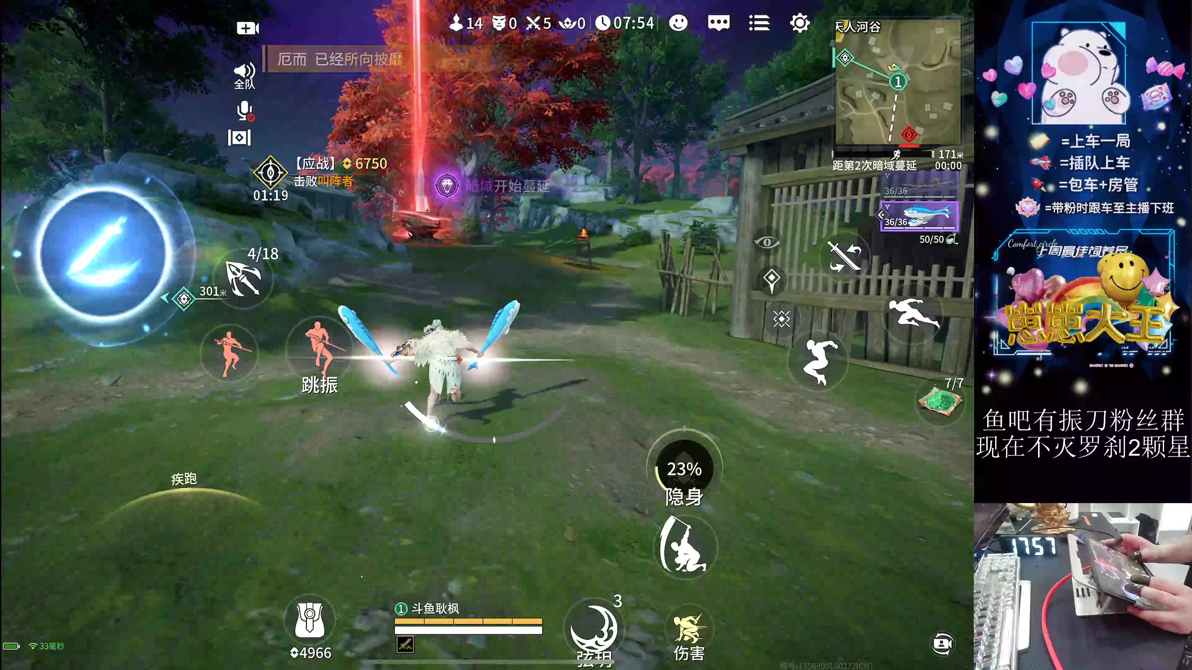 【2024-08-14 17点场】耿枫QUQ：五指手搓单排罗刹局