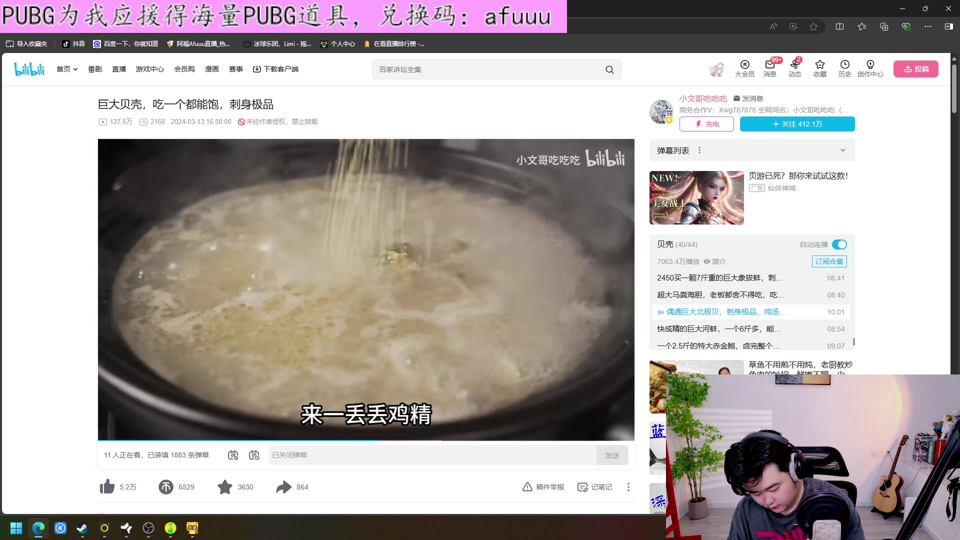 【2024-08-14 15点场】阿福Afuuu：纵使前路有万难，风伴落叶不孤单