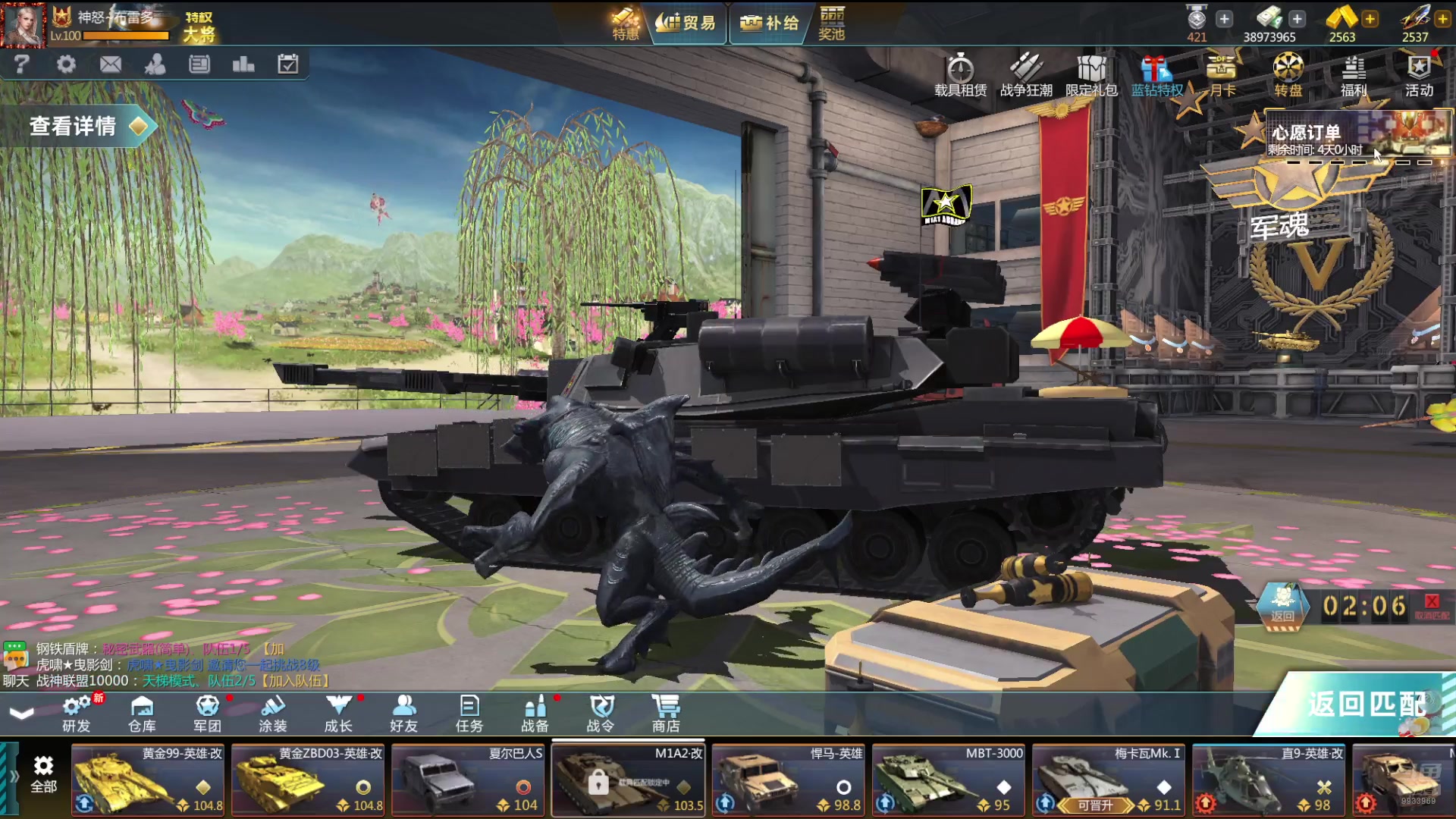 【2024-08-10 22点场】神怒布雷多：神怒布雷多的直播间