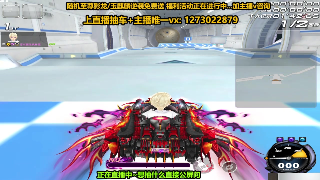 【2024-08-14 15点场】圆梦大师丶秦珂：至尊影龙最后2天！