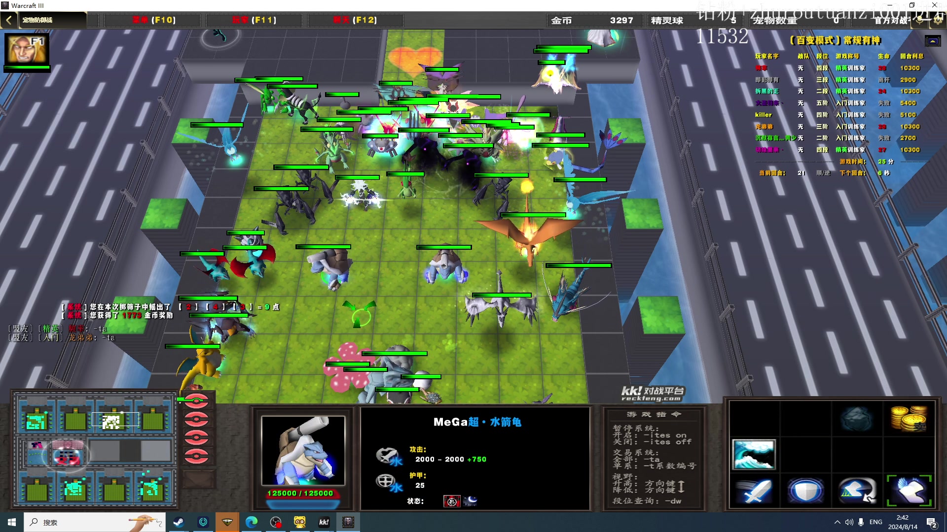 【2024-08-14 02点场】斗帝Yang：上分的8月！