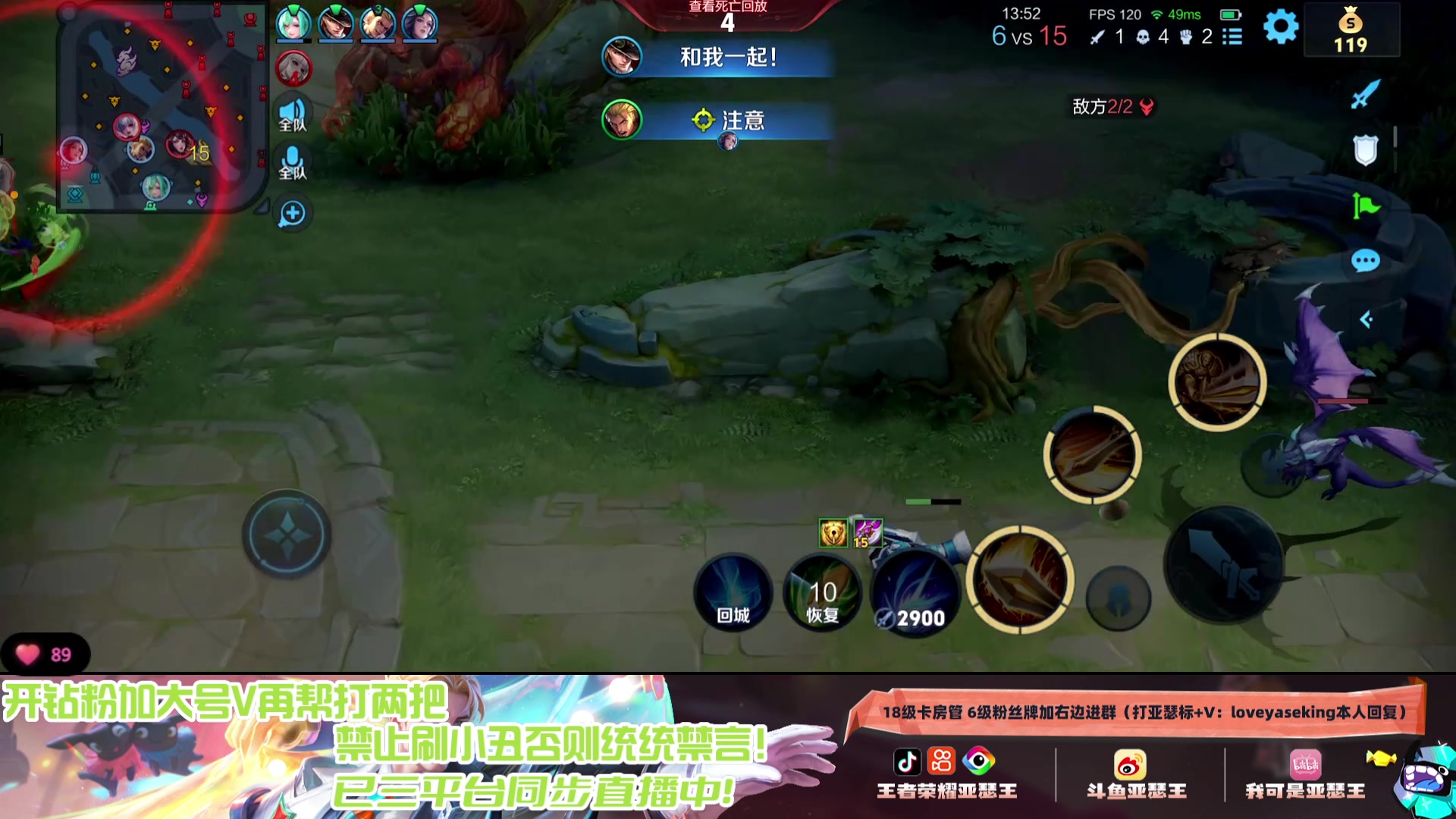【2024-08-14 19点场】亚瑟王丶Z：国服第一亚瑟巅峰赛冲2200分！