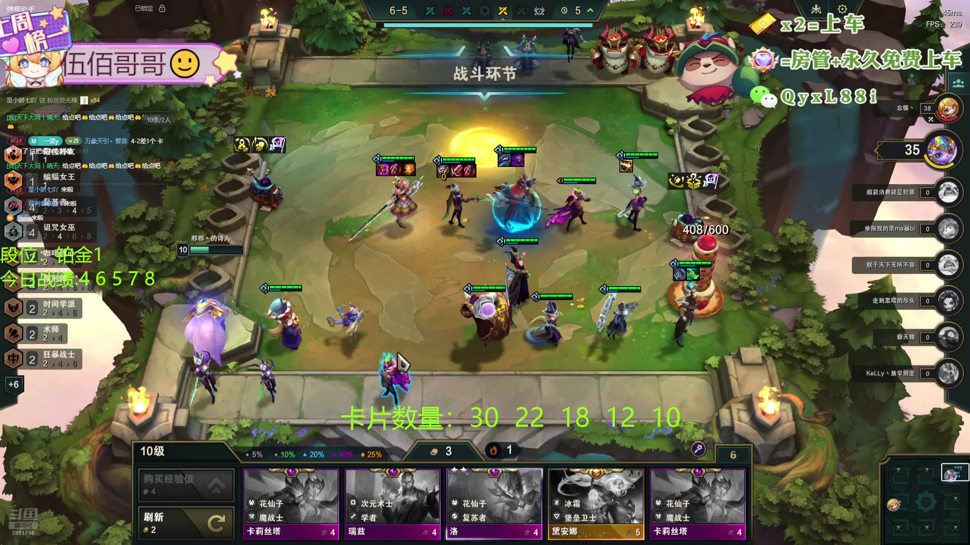 【2024-08-14 18点场】天下大同丨晴天：晴天：帮玩可上车可上号