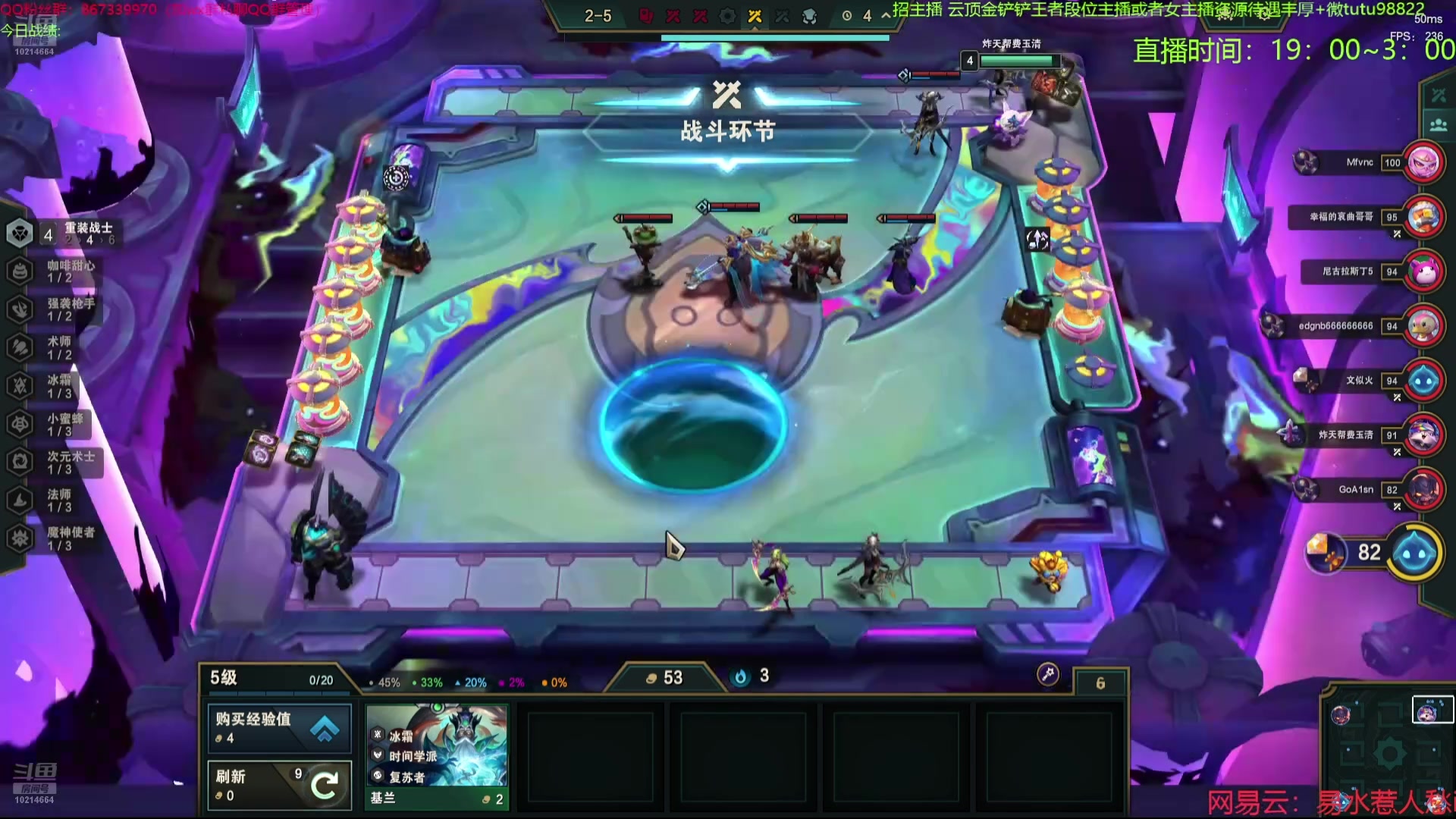 【2024-08-14 15点场】四川棋王超哥：十魔神专家！！！