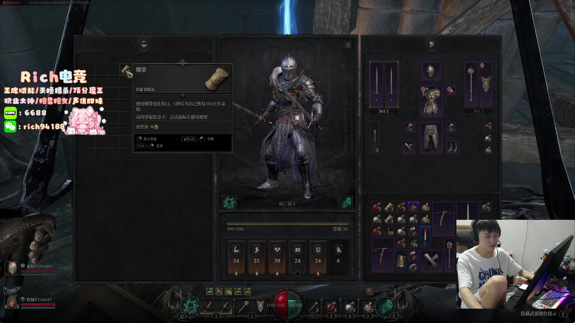 【2024-08-14 04点场】imxiaoxin：【✘-✘】 黑白双煞 回杭州啦！