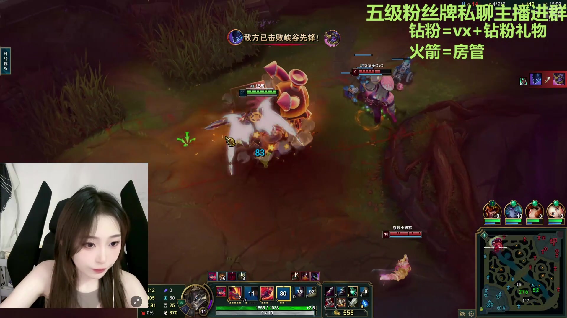 【2024-08-12 18点场】一只蘇l：女武神杯嘻嘻！