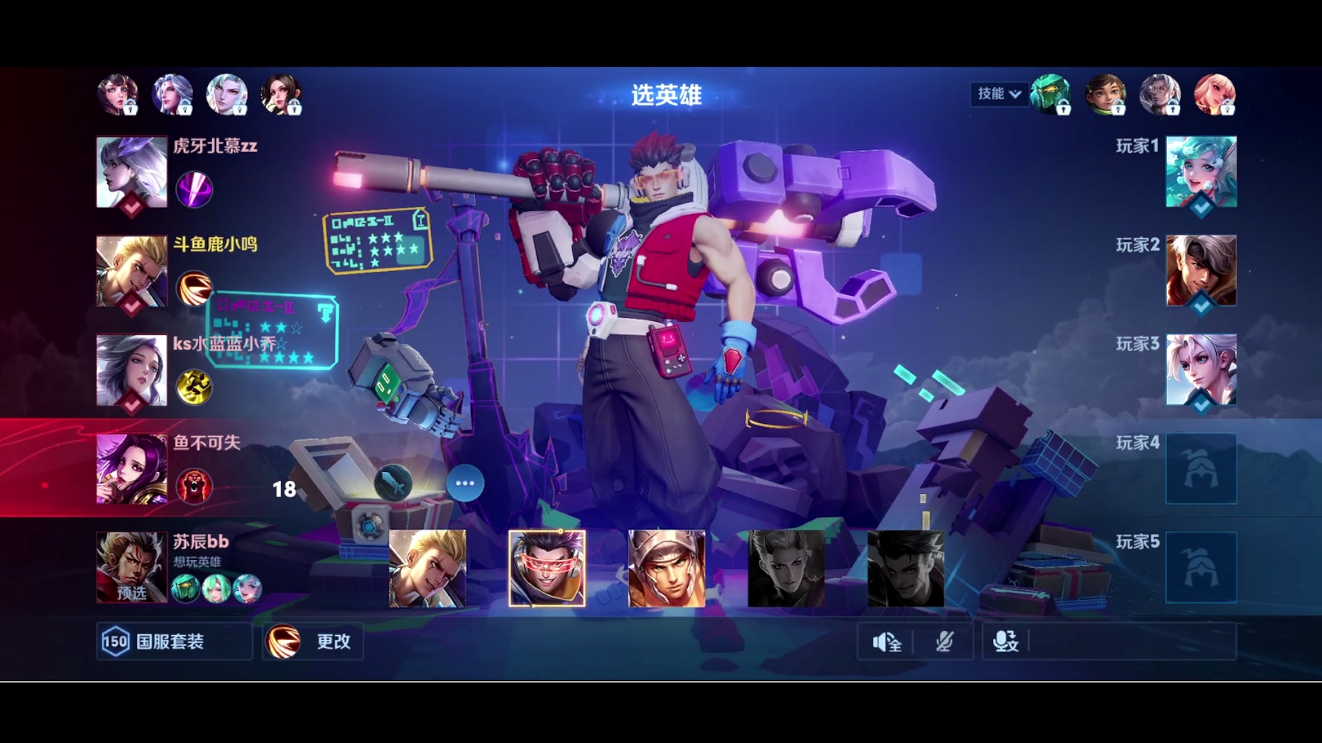 【2024-08-14 16点场】鹿小鸣l：沉着冷静自信！！！