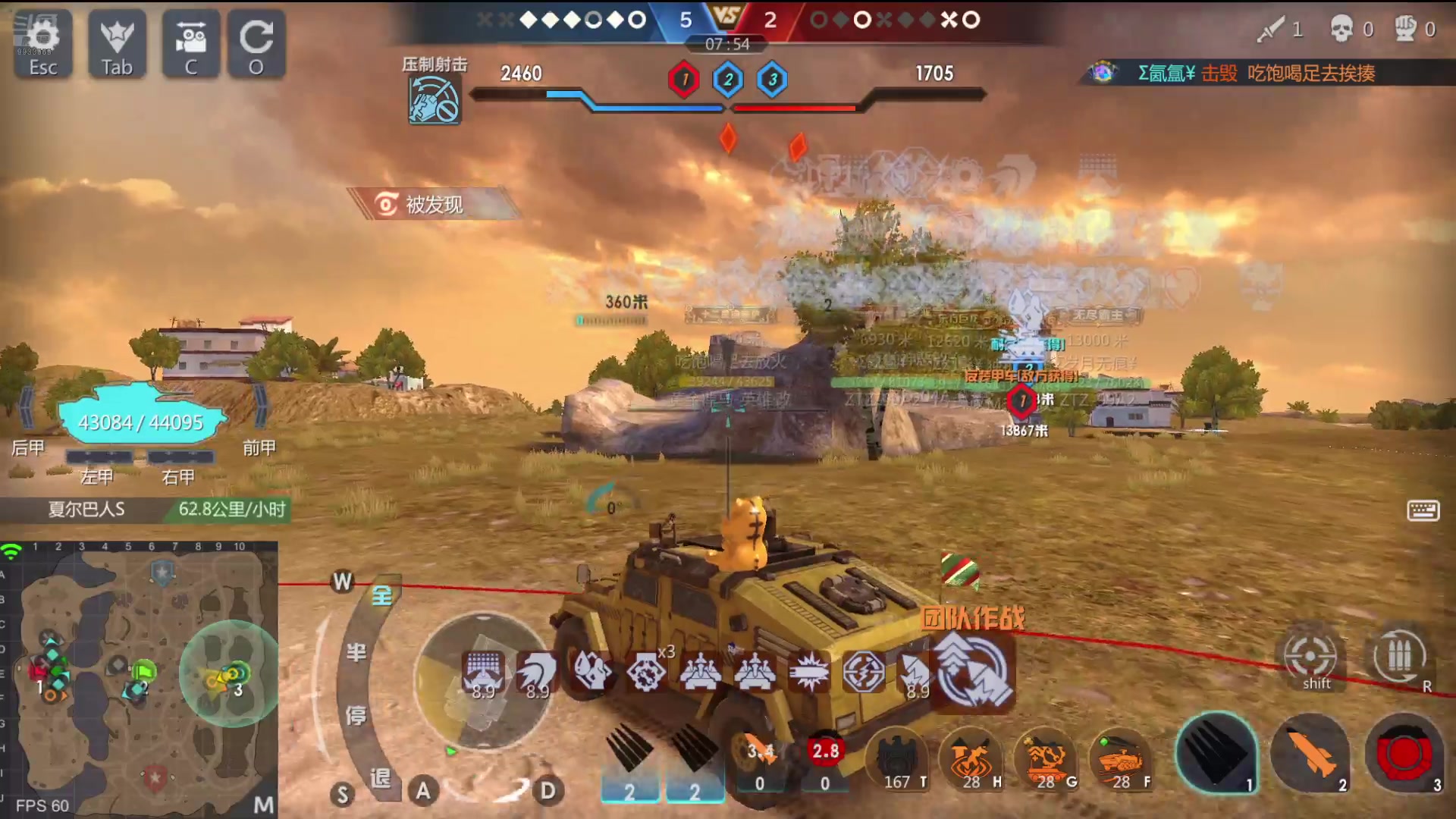 【2024-08-14 01点场】神怒布雷多：神怒布雷多的直播间